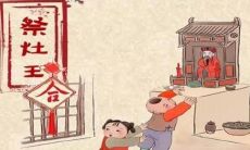 2022年春节小年,一系列经典句子闪亮亮地降临在你的视野中!