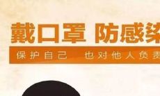 33句期盼疫情早日结束的心情发酵:等待结束疫情,人间炎凉,思念永恒