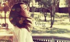 疼痛至极,心如滴血的惨痛语句