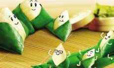 包粽子的说说 朋友圈晒粽子的句子