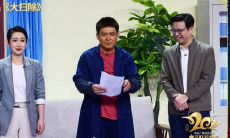 2022春晚最火了句子