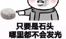 毒鸡汤段子大全 很贱很搞笑的毒鸡汤短句